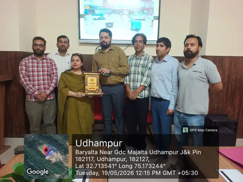 University Inspection Team